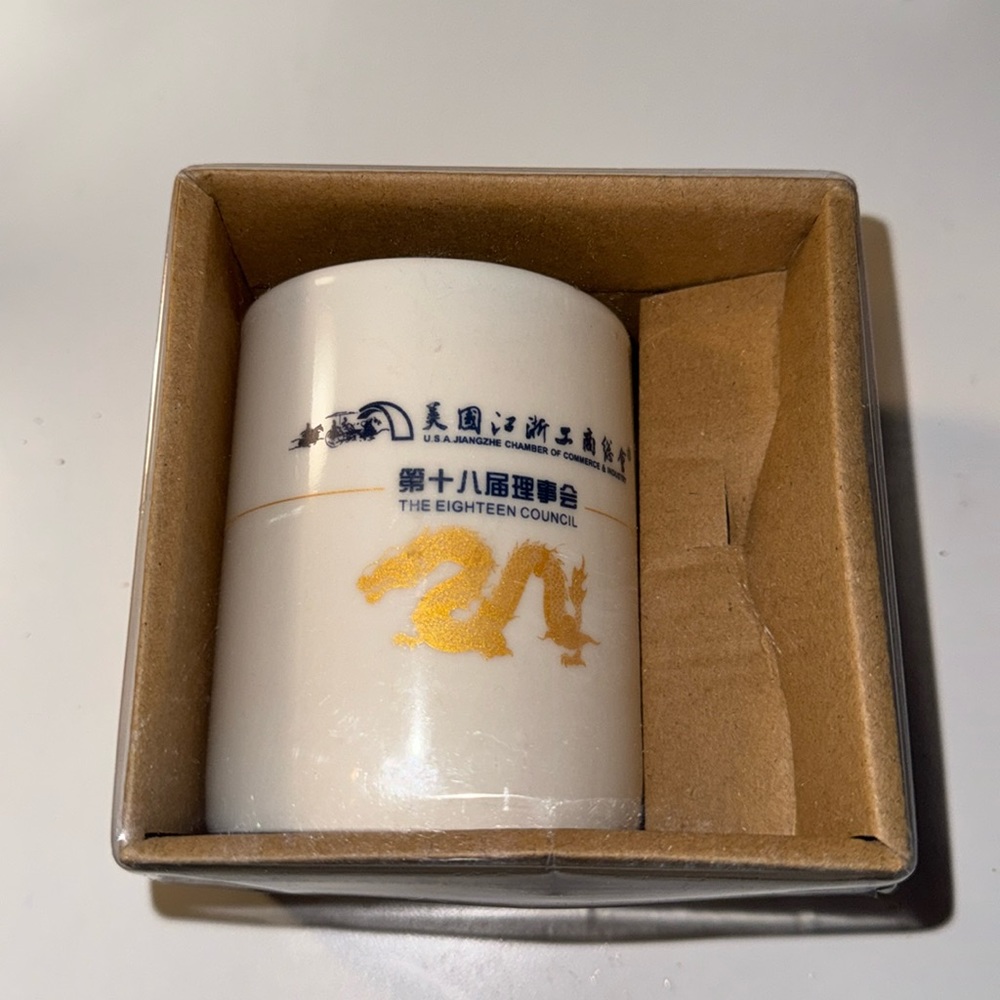 COFFEE MUG - Picture 1 of 5